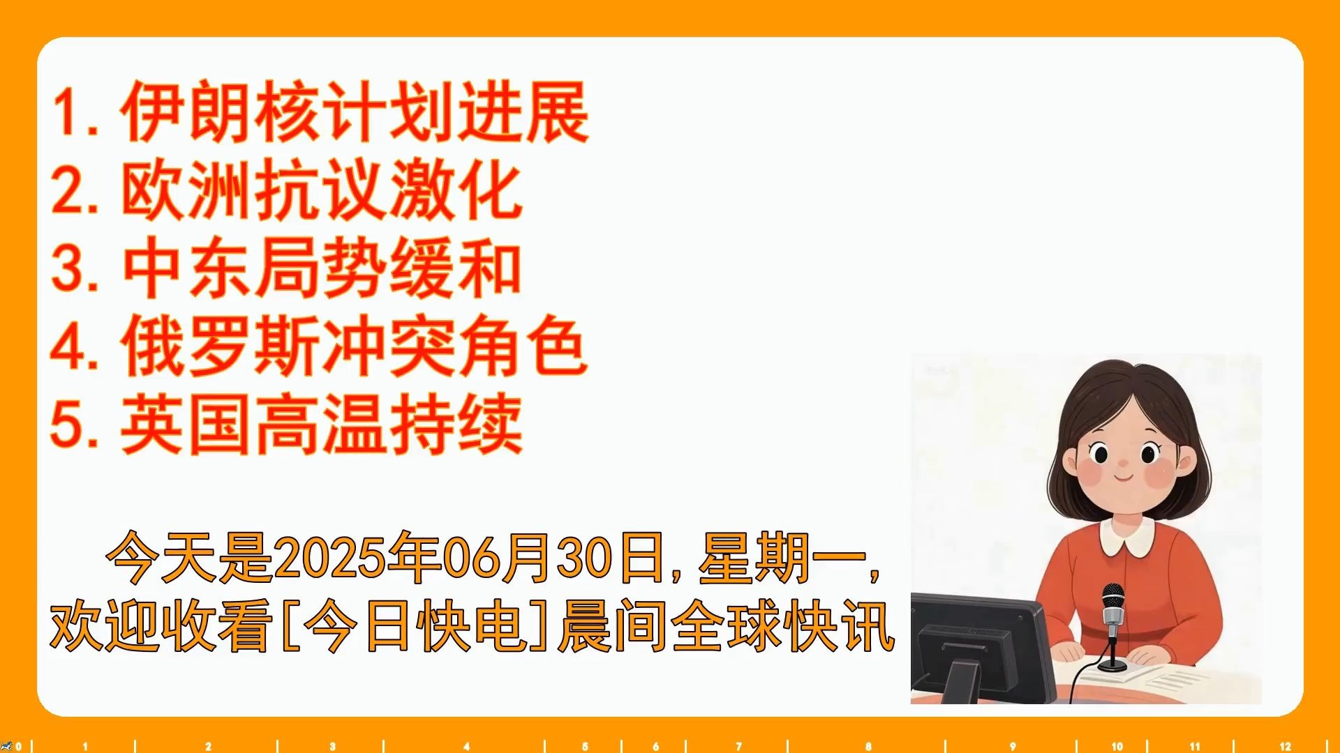 清晨中超传出新动向，俄克拉荷马雷霆内部沟通，管理层表态：引发热议，控场能力受关注的简单介绍-九游体育官网