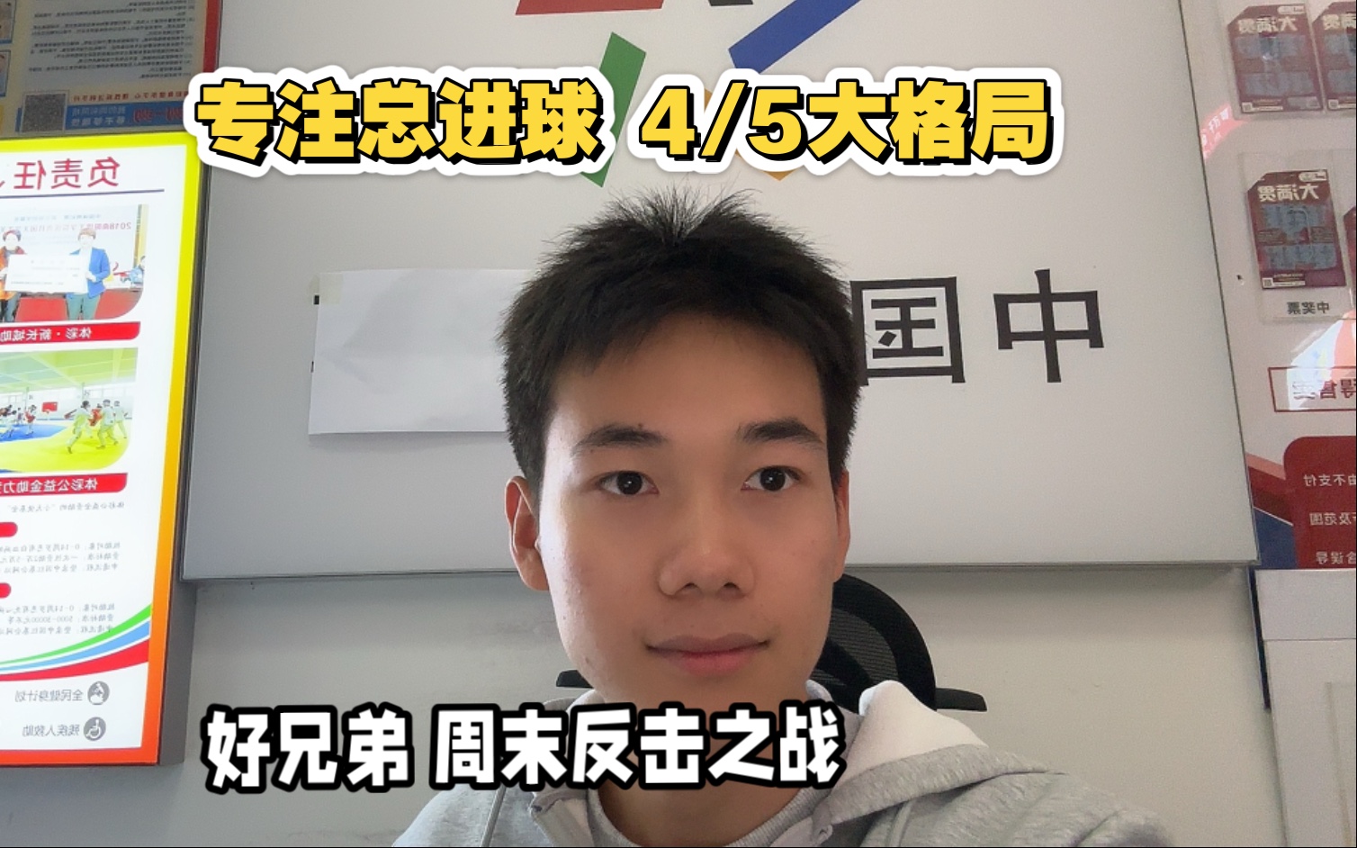 莱比锡转会期回应争议，志在法甲名次提升，引发热议，赛季目标并未改变的简单介绍-九游体育app